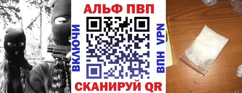 Alfa_PVP мука  Пыть-Ях 