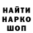 Меф мяу мяу VHQ Synikal