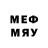 MDMA кристаллы Merabel
