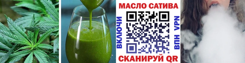 Еда ТГК марихуана купить наркотики сайты Пыть-Ях