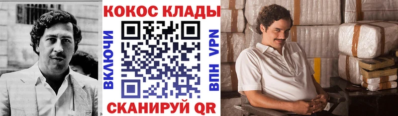 COCAIN Эквадор  цены наркотик  Пыть-Ях 