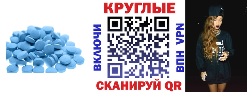 как найти наркотики  блэк спрут   ЭКСТАЗИ круглые  Пыть-Ях 