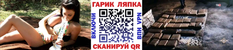 ГАШ VHQ  Пыть-Ях 