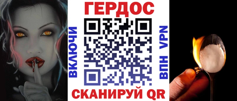 Героин афганец  Пыть-Ях 