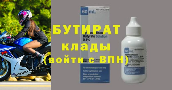 mdpv Арсеньев
