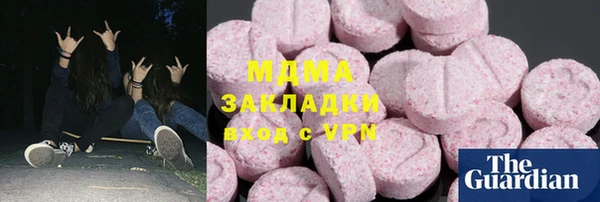 кокаин Аркадак