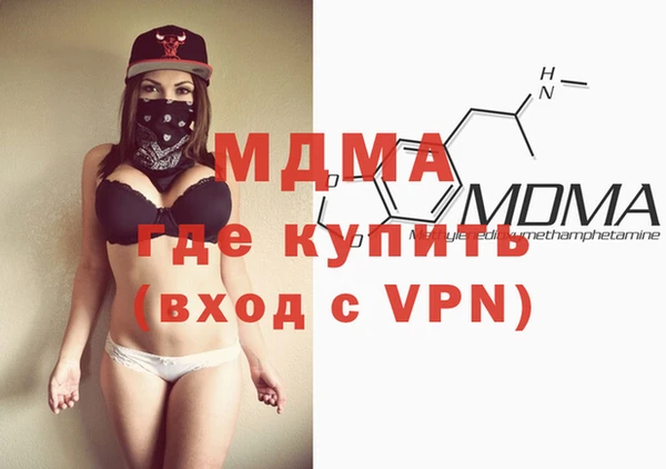 mdpv Арсеньев