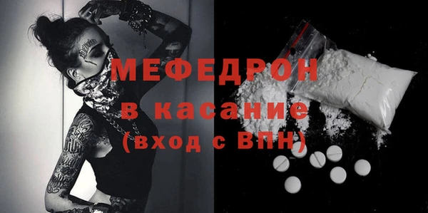 mdpv Арсеньев