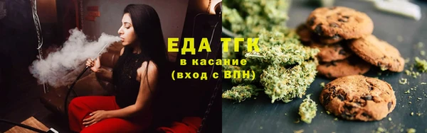 первитин Армянск