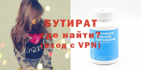 первитин Армянск