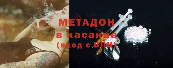 первитин Армянск