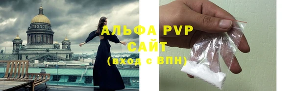 кокаин Заволжск