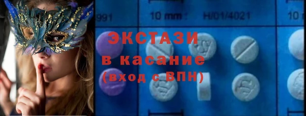 mdpv Арсеньев
