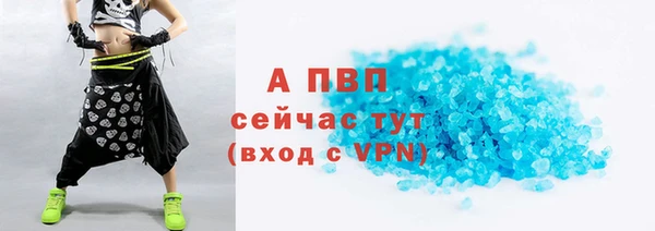 mdpv Арсеньев