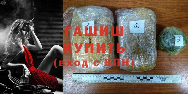 MDMA Premium VHQ Киренск