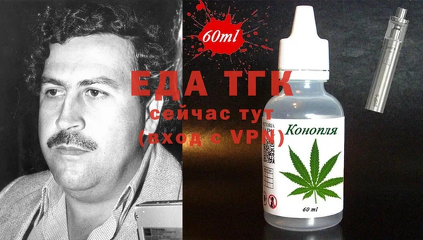 mdpv Арсеньев