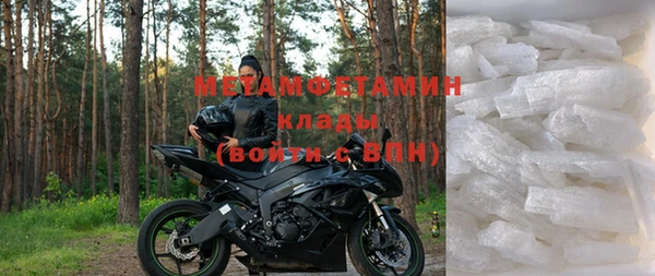 первитин Армянск