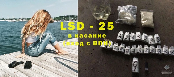 первитин Армянск