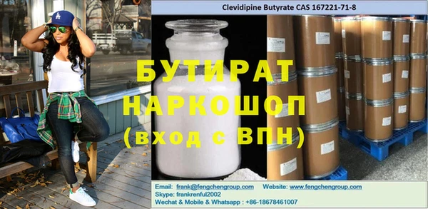 кокаин Аркадак