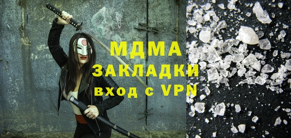mdpv Арсеньев