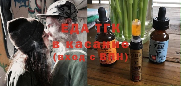 кокаин Аркадак