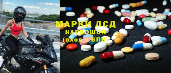 mdpv Арсеньев