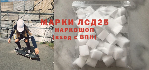 mdpv Арсеньев