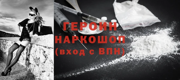 первитин Армянск
