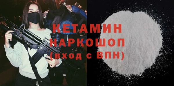 кокаин Аркадак