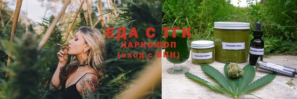 кокаин Аркадак