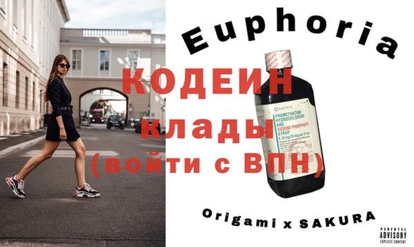 первитин Армянск