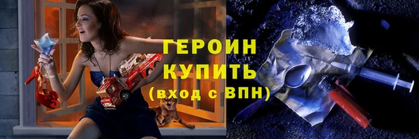 синтетический гашиш Заводоуковск