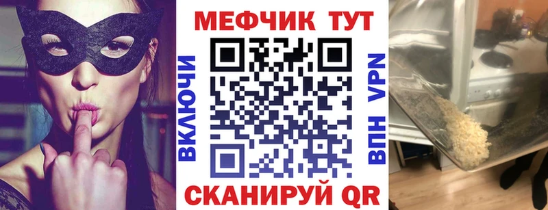 гидра ссылка Пыть-Ях Мефедрон 4 MMC