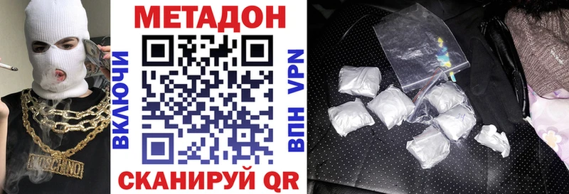 МЕТАДОН мёд  shop клад  Пыть-Ях 