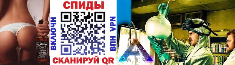 Метамфетамин винт  Пыть-Ях 