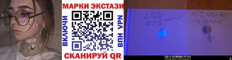 Марки N-bome 1500мкг  купить   ссылка на мегу ссылки  Пыть-Ях 